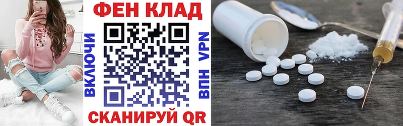 АМФ VHQ  маркетплейс состав  Ершов  магазин  наркотиков 