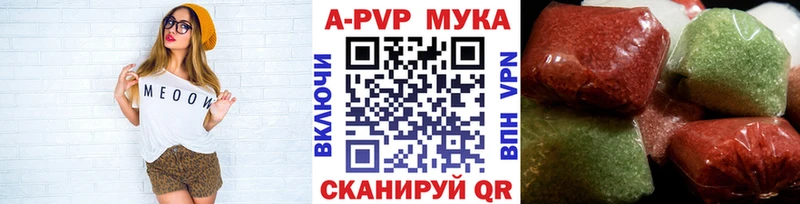 A-PVP СК  Ершов 