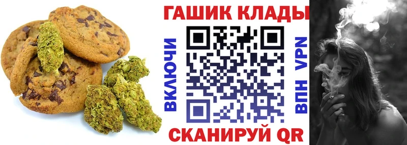 площадка какой сайт  Ершов  Canna-Cookies марихуана 