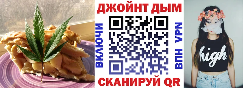 Еда ТГК конопля Ершов