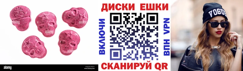 маркетплейс как зайти  Ершов  mega зеркало  Экстази ешки  где продают  
