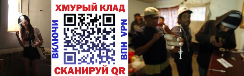 Героин Афган  где продают наркотики  Ершов 