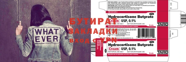 винт Белоозёрский