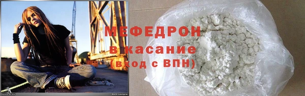 винт Беломорск