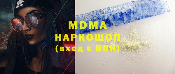 винт Белоозёрский