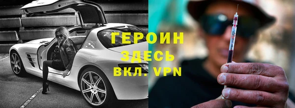 винт Беломорск