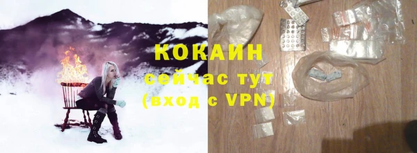 спиды Балабаново