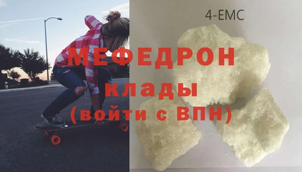 спиды Балабаново