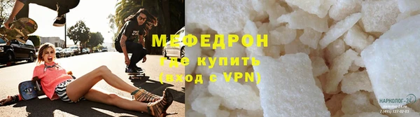винт Беломорск