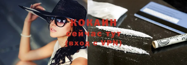 спиды Балабаново