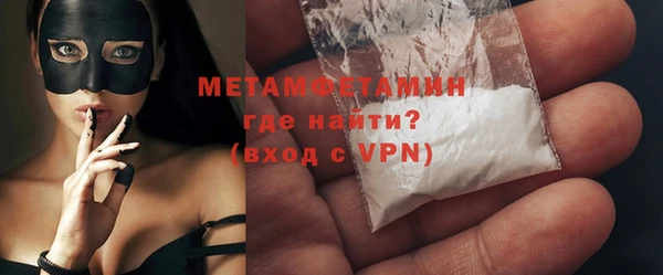 спиды Балабаново