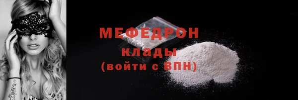 винт Беломорск