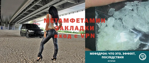 кокаин премиум Белокуриха