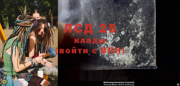 кокаин премиум Белокуриха