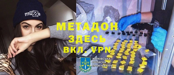 винт Беломорск
