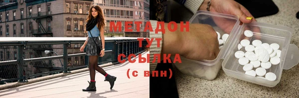 кокаин премиум Белокуриха