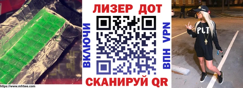 ЛСД экстази ecstasy  Ершов 