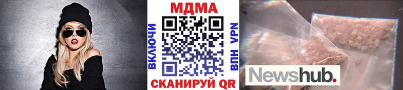MDMA молли  Ершов 
