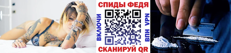 купить   Ершов  МЕТАМФЕТАМИН мет 