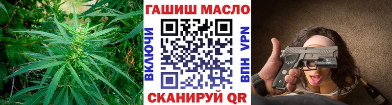 закладка  Ершов  Дистиллят ТГК вейп с тгк 