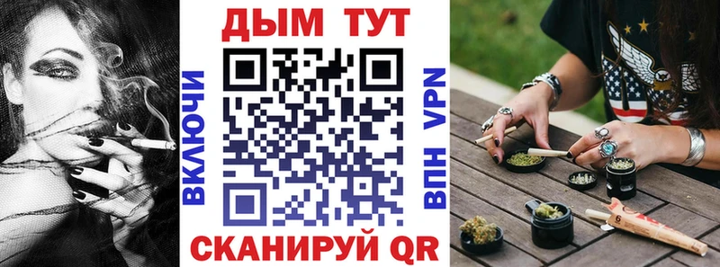 Бошки Шишки AK-47 Ершов